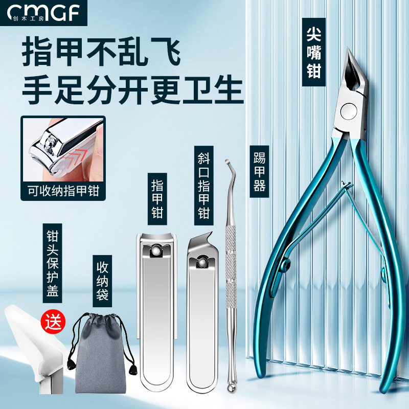 piel muerta inclinada nail cutter pedicure nail groove pie nail pinzas