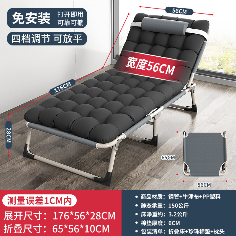 Cama plegable de descanso de almuerzo de oficina siesta escolta nerviosa simple portátil hospital doméstico cama de marcha para una sola persona
