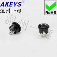 MDC-5-04圆形大键盘插头 DIN  S端子7脚 5针 五芯插座 母头