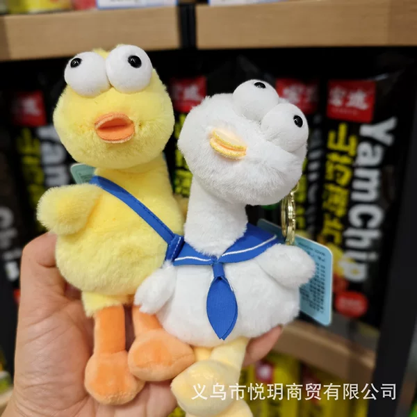 Internet Celebrity Long-Necked Twisting Duck Plush Toy Pendant with Sound, Quirky Doll Keychain Gift Bag Decoration Wholesale