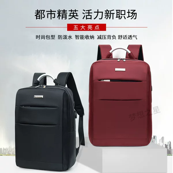 Light Business Backpack for Men, Customized with Logo Printing, Advertising Work Computer Backpack, Women's Business Backpack, Gift Backpack