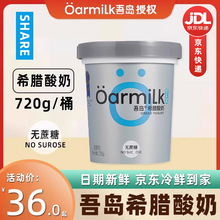 Oarmilk/��uϣ�D���̟o����ԭζ�����������Lζ�l����I�B�����