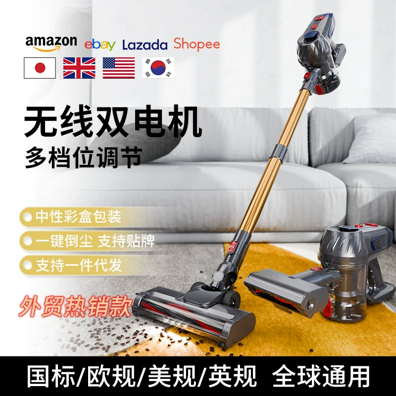 Трансграничные пылесосы для домашнего использования одной партии большой мощности и большой всасывающий ручной беспроводной пылесос для удаления клещей