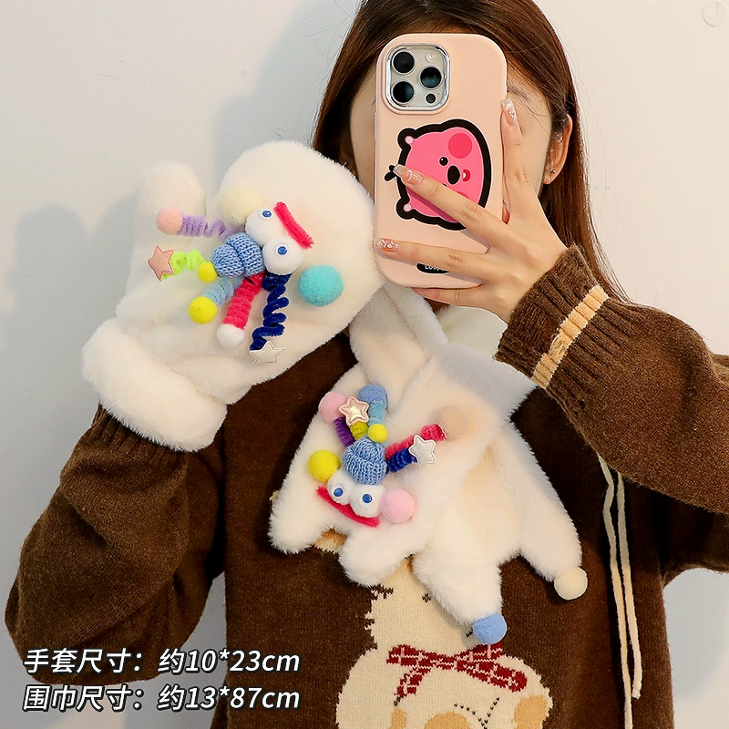 Милый и забавный плюшевый шарф перчатки нагрудник из двух частей