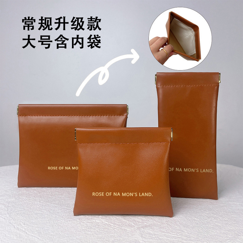 口红化妆品收纳包零钱眼镜便携式数据迷你分装袋旅行收纳旅行必备|undefined