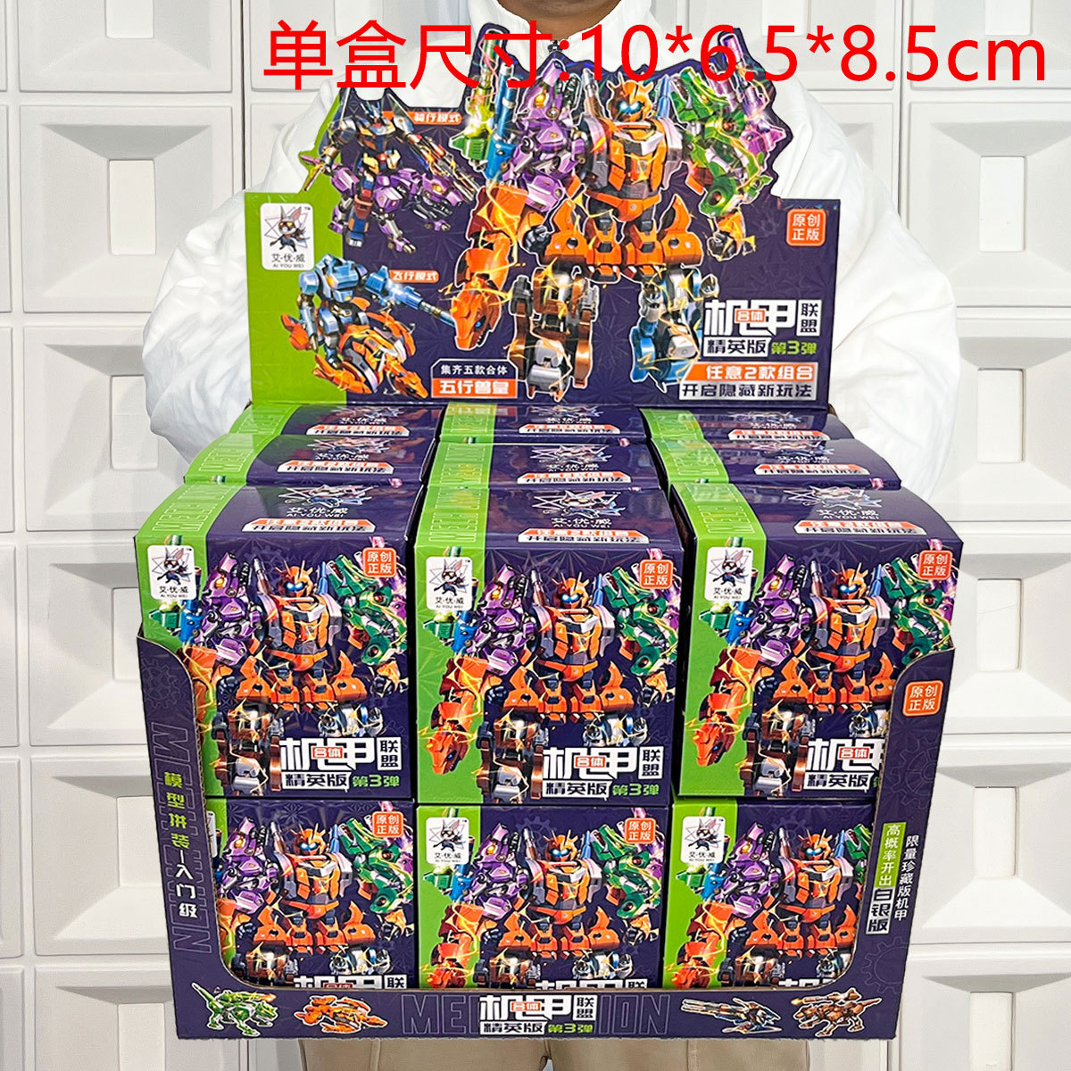 Niños juguetes de transformación King Kong Mecha Hornet Optimus Prime Robot Regalos de inscripción de instituciones de jardín de infantes