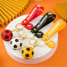 大号3.5厘米足球钥匙扣挂件PVC软胶汽车钥匙链球迷礼品可印刷LOGO