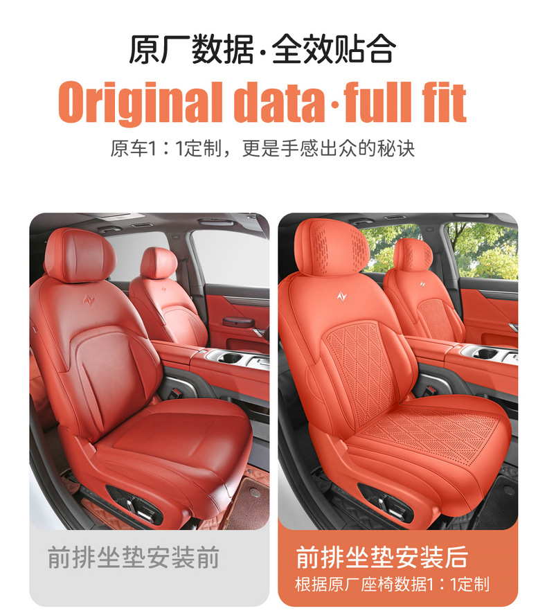 Dropshipping Service for Dongfeng Eπ008 Suede Leather Saddle Pad Breathable Car Seat Cushion Special Seat Cover