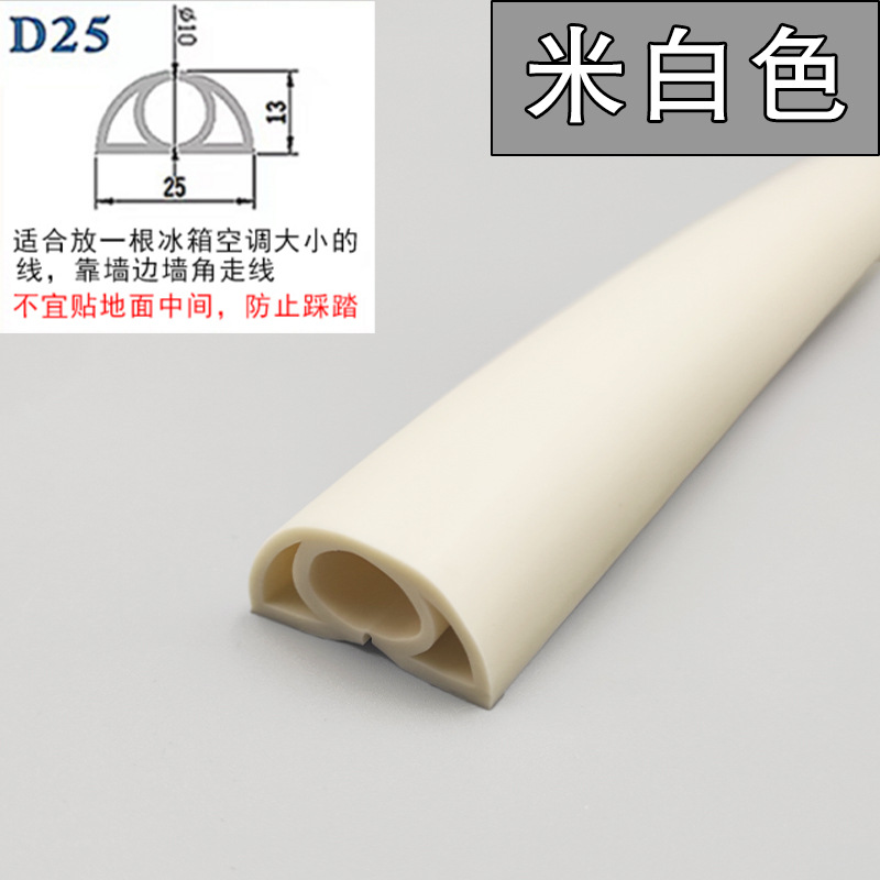 ranura de cable de PVC abierta autoadhesiva línea de red doméstica invisible ranura de cable flexible resistente al desgaste decoración de escudo ranura de cable cuadrada image 20