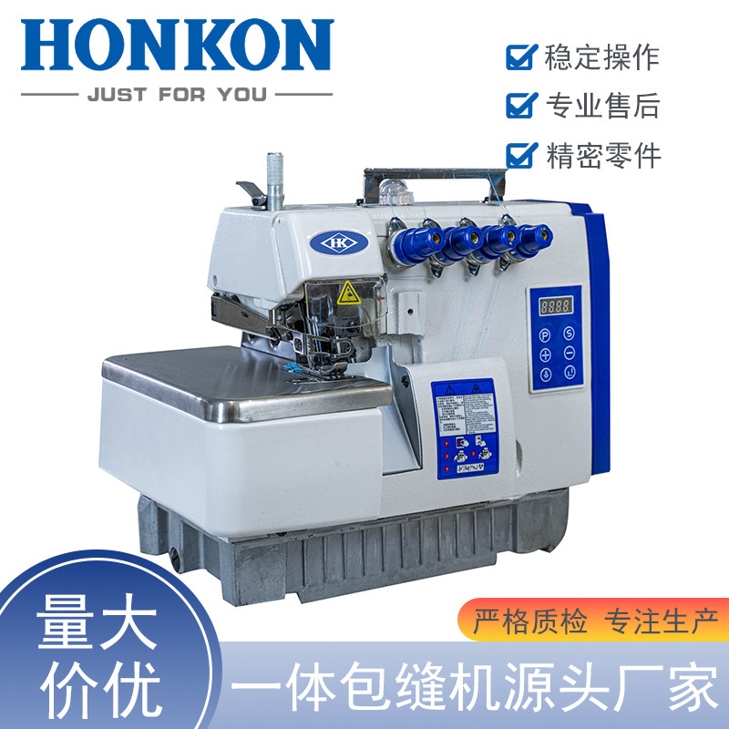 High-Quality Industrial Sewing Machines, Overlock Sewing Machines, High-Speed Sewing Machines, Direct-Drive Double-Needle Four-Thread Edge-Seaming Machines, Wholesale from Manufacturers