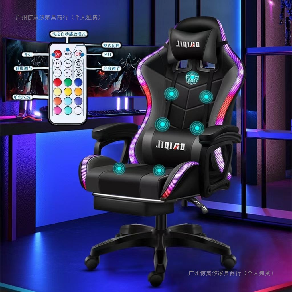Sillas de deportes electrónicos de oficina de cibercafés dormitorio de estudiantes elevación cómoda silla de juego reclinada silla de computadora perezosa doméstica image 4