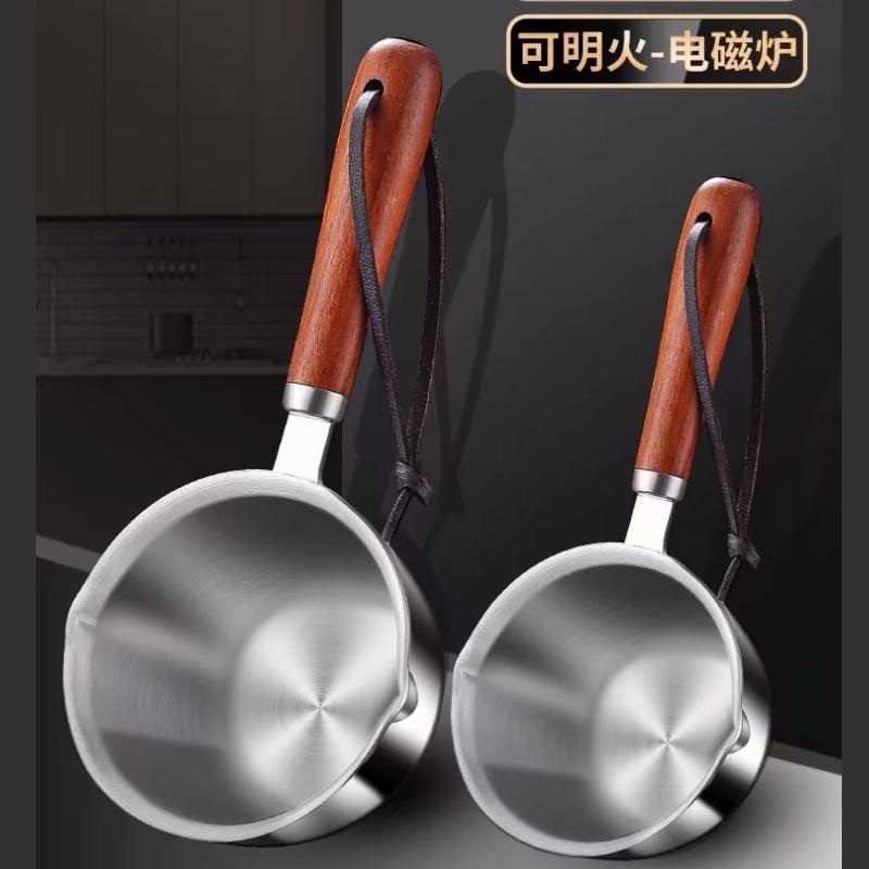 泼油小锅三层不锈钢厨房热油神器家用烧油炝油淋油浇油迷你小油锅