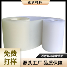 ���S�������������ħ�g�N�냺����ѝ��ץëճ�ێ���ɫ͸����ճ��