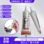 高强度定制b7000手机万能胶