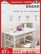 折叠桌子免安装长方形培训桌简易学习写字桌家用台式电脑桌办公桌