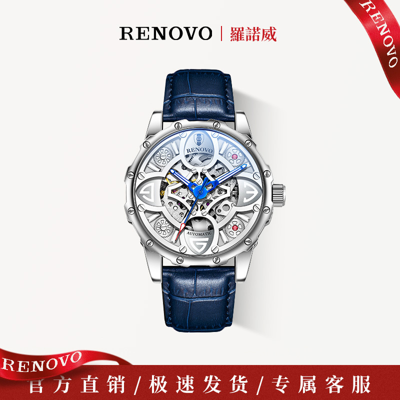Renovo Cool Four-Leaf Clover Fully Automatic Mechanical Watch Hollow Fashion Trendy Men's Watch 33130
