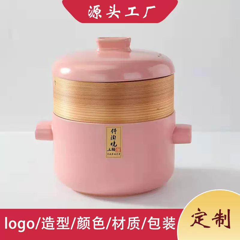 砂锅定制花面LOGO石锅陶瓷耐高温明火焖煲养生汤砂锅厂家批发