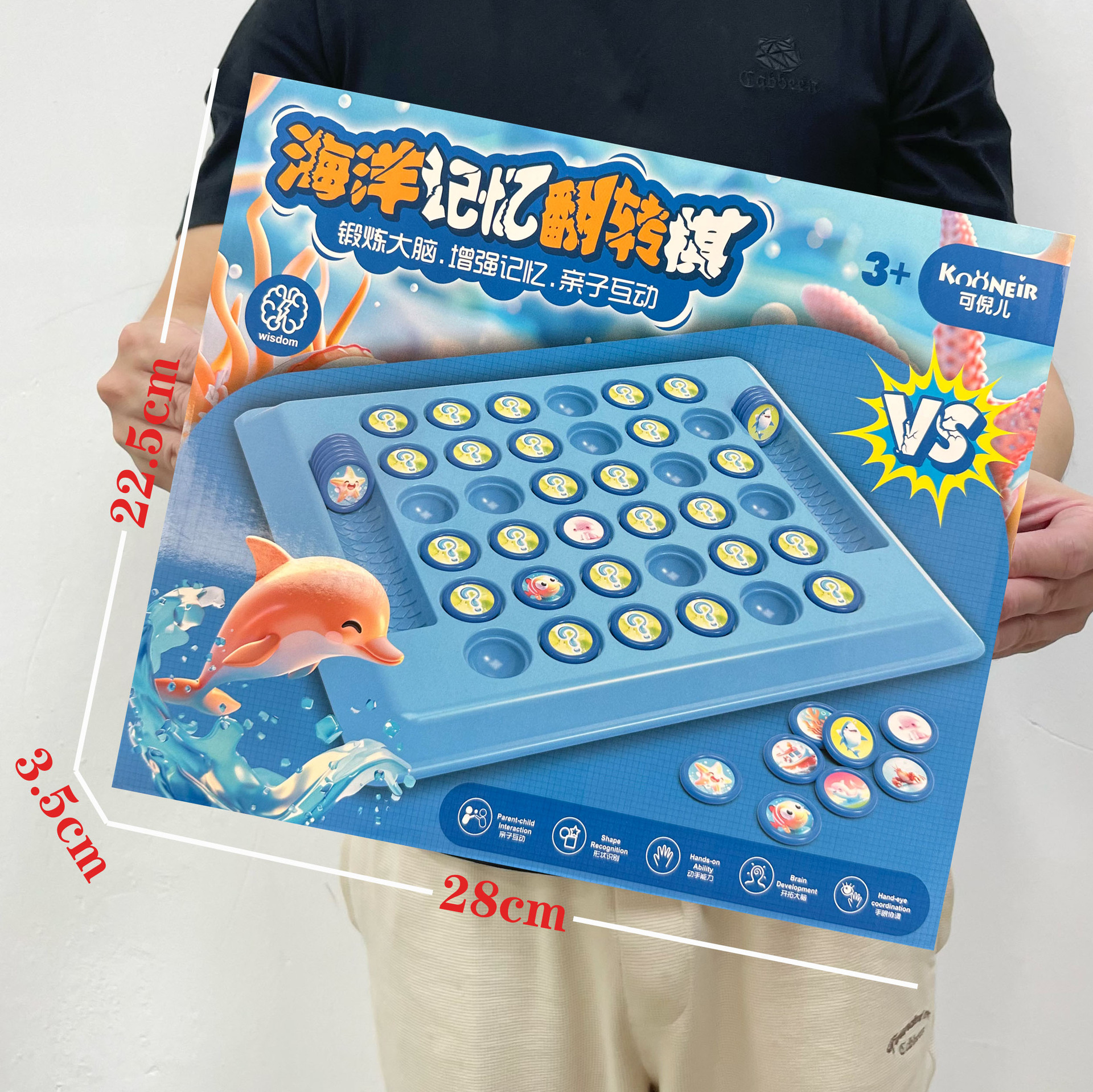 尺寸2