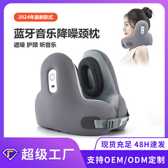国境を越えた人気のBluetooth音楽U字型枕、低反発ノイズリダクション枕、U字型枕、低反発枕、首保護U字型枕