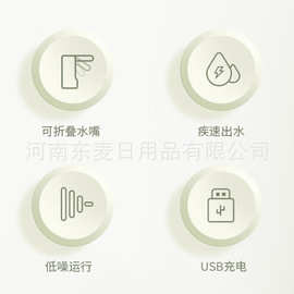 小熊桶装水抽水器电动压水器自动吸水器饮水机抽水泵YSJ-D06H5