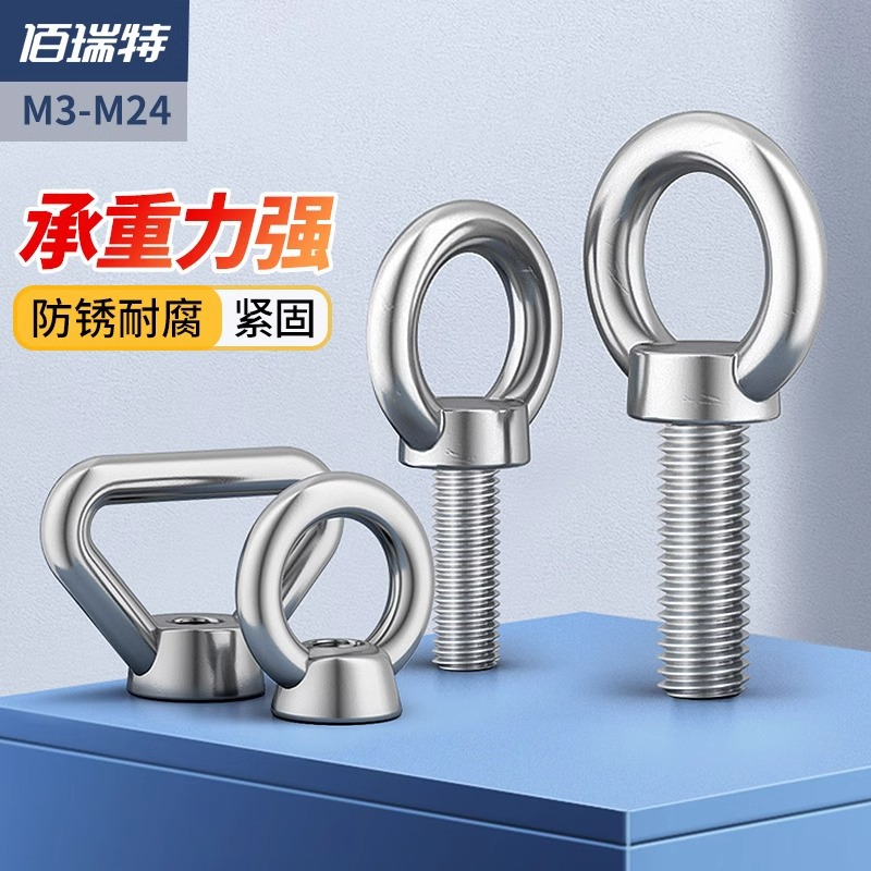 304 스테인레스 스틸 아이 스크류 너트 연장 볼트 M3 셀프 드릴링 아이 링 셀프 태핑 네일 M6 아연 도금 O 볼트