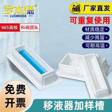 һ���ԟo���Ř��ӘӲ۪������b͸����Һ��pcrԇ���ێ��wU��V�͵�