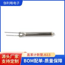 �w��Ӌ���� ���侀̽�y�� ������J613�S�ҬF؛���l