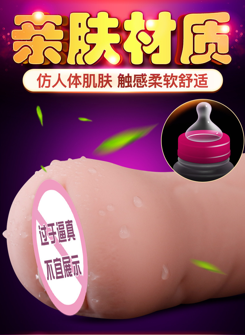 Male Masturbation Device Buttocks Inverted Mold Airplane Cup TPE Manual Flesh Color — detail image 3