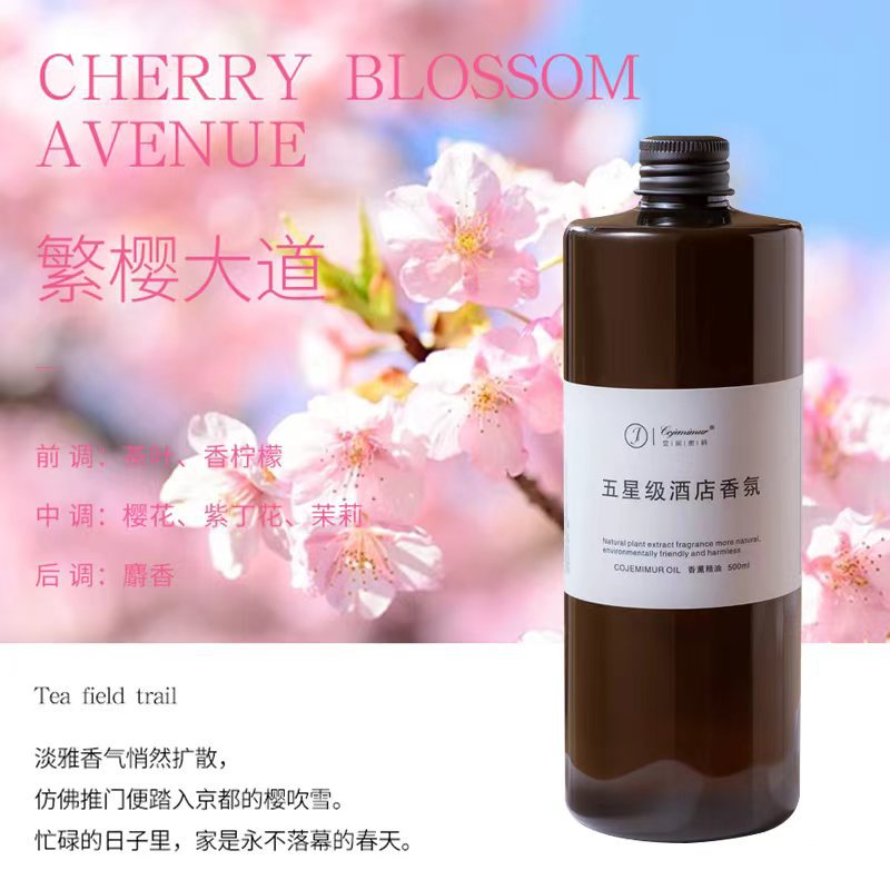 無火アロマエッセンシャルオイル補充液寝室ホテルアロマ置物室内トイレ脱臭空気清新