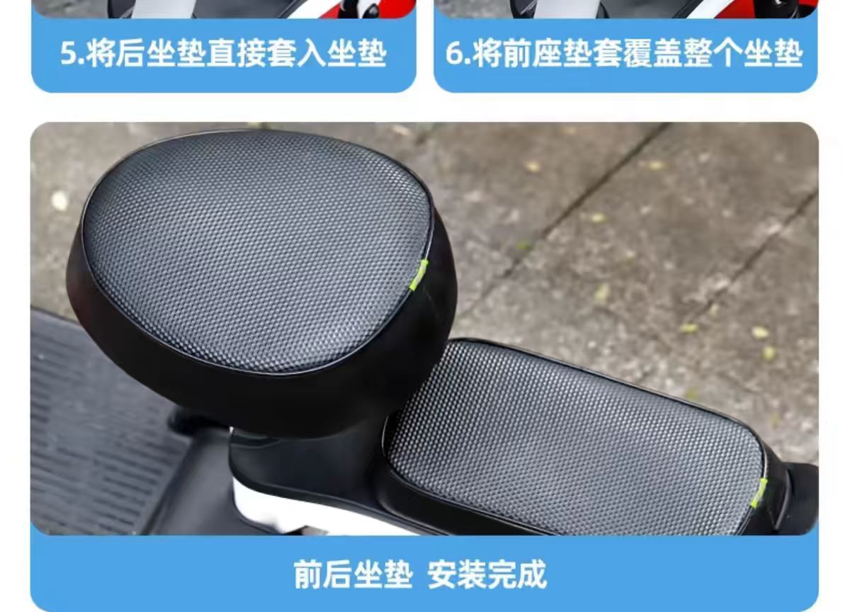 Electric vehicle seat cover, battery vehicle seat cushion cover, universal seat protector for Yadi and Aima small electric vehicles