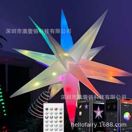 【现货】跨境爆炸星遥控器APP控制RGB炫彩带灯节日装饰圣诞树顶星
