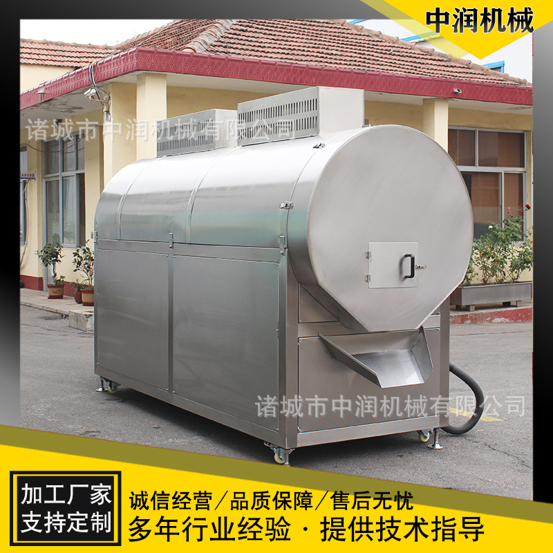 干果类休闲食品炒制加工机器设备 坚果干果炒货机器