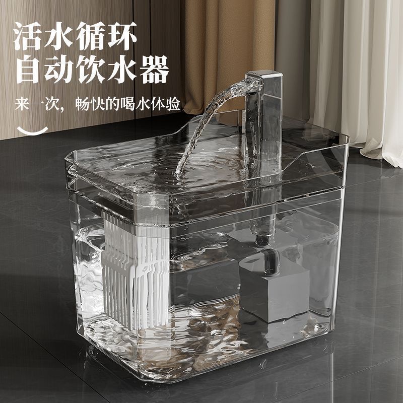 Household dispenser automatic circulating cat water bowl large…