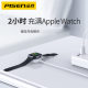 Pinsheng iwatch Wireless Charger is suitable for Apple S6/2/3/4/5 Generation Fast Charge 2-in -1 Watch Mobile Phone