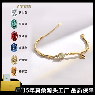 Moissanite Bracelet S925 Silver Plated Gold 1 karat White Oval Egg Shaped Bamboo Mosan Diamond Bracelet Cross-border Hot Sale