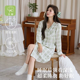 女士家居服;月子服哺乳装;家居裤、睡裤