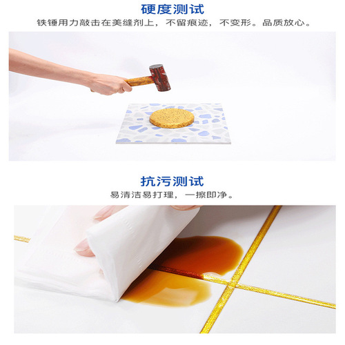 Yibaili beauty caulking agent, wall and floor special tiles, floor tiles, waterproof and mildew-proof caulking agent, sealant