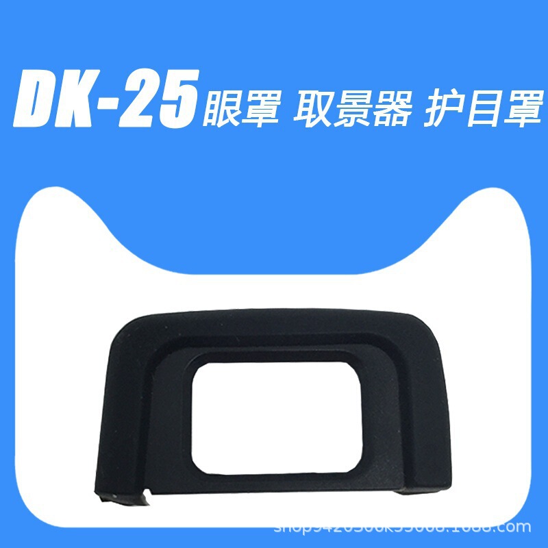Dk-25 Eyecup Is Suitable for Nikon D3200 3300 3400 5300 5500 5600 Camera Eyepiece Viewfinder