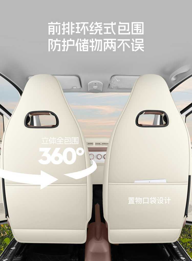 New Custom-Made 2026 Model Bestune Xiaoma Leather Car Seat Covers, Universal for All Seasons, Seat Cushion Covers