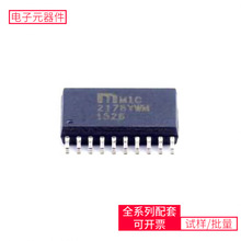 MIC2178YWM WSOIC-20 TPS24751RUVR STI3470 ST3232CDR DSPIC30F3