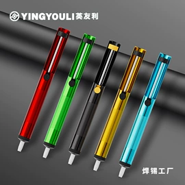 焊膏;焊条;焊丝