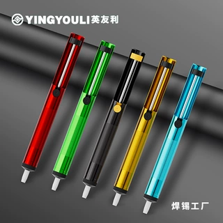 铝合金吸锡器吸锡笔电子辅助焊接助焊用吸锡笔吸锡泵吸锡器焊锡笔
