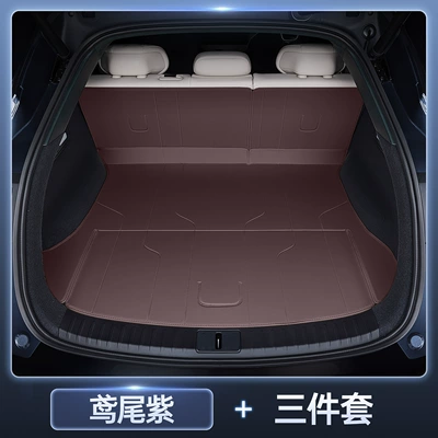 Trunk Mat – Supplies, Interior Trunk Mats - trunk-main-cushion-backrest-cushion-leather-iris-purple-yu7