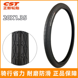 CST is new 20X1.35/1.50 BMX folding bicycle 37/40-406 bicycle 20 inch tire
