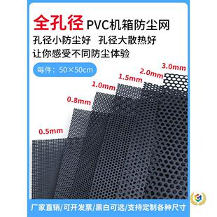 ��׏��C��PVC���m�W �ɶ� ����X���C�Ȱ���m�ִ����^�V�W����