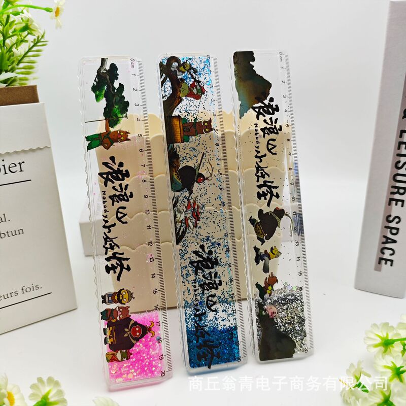 新品热卖浪浪山小妖怪流沙尺创意高颜值小猪妖大圣解压闪粉入油尺|undefined