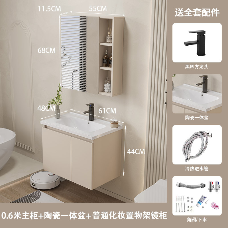 Crema estilo espacio aluminio baño gabinete combinación integrado cerámica lavabo baño lavabo gabinete lavado Mesa baño Baño