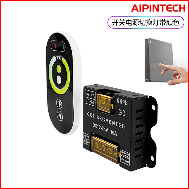 LED two-color controller, light strip, switch key, three colors