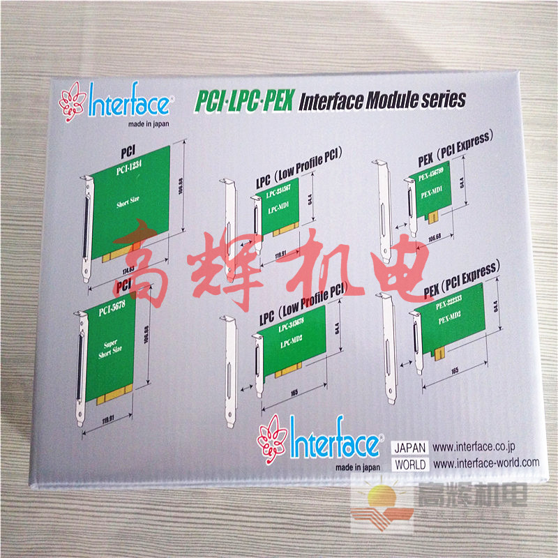 PCI-4171/PCI-4171FM电脑驱动 程序主板 卡板日本INTERFACE