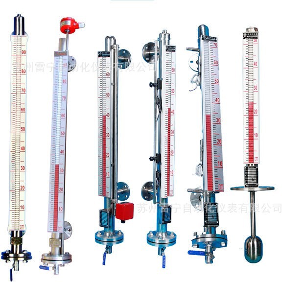【诚信推荐】UHZ-A L=2900mm(304无远传)侧装磁翻板液位计